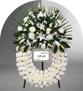تاج گل
